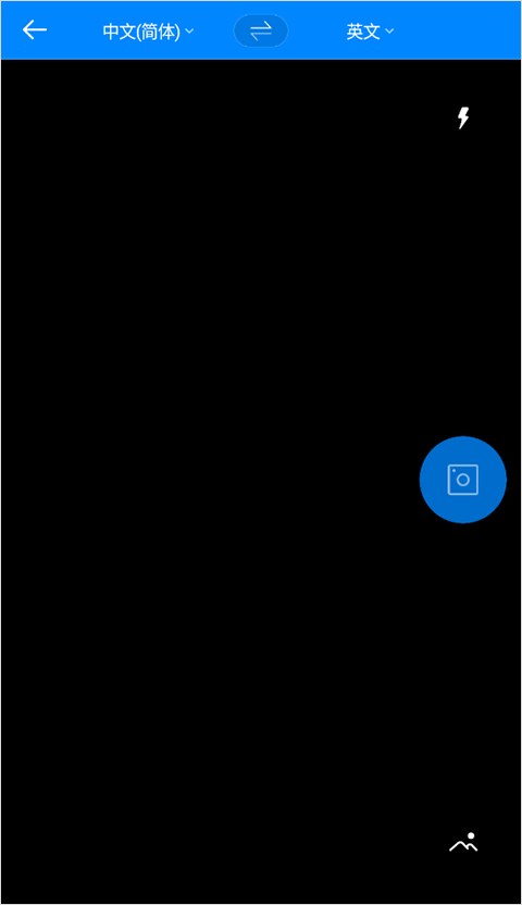 Papago2024最新永久免费版_Papago安卓移动版v1.10.7